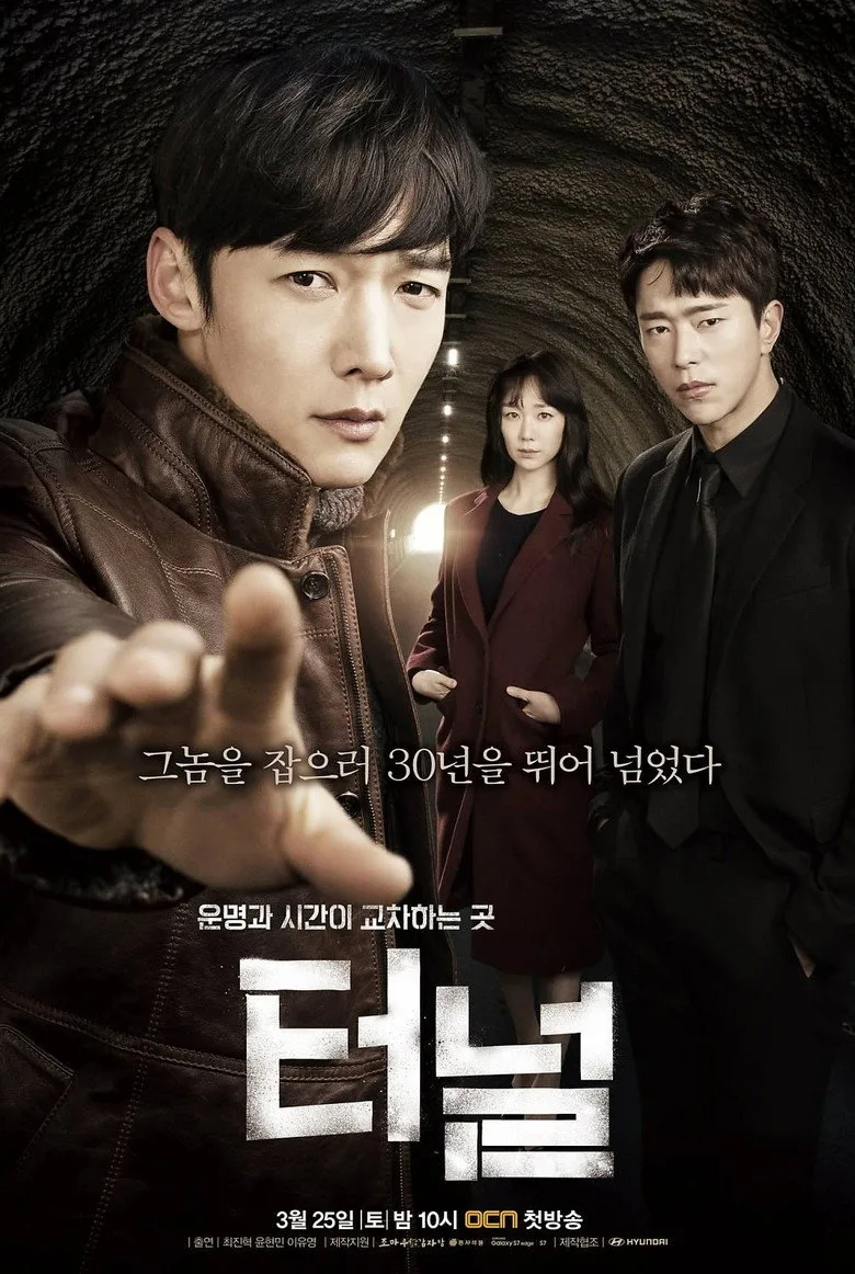 Credit poster