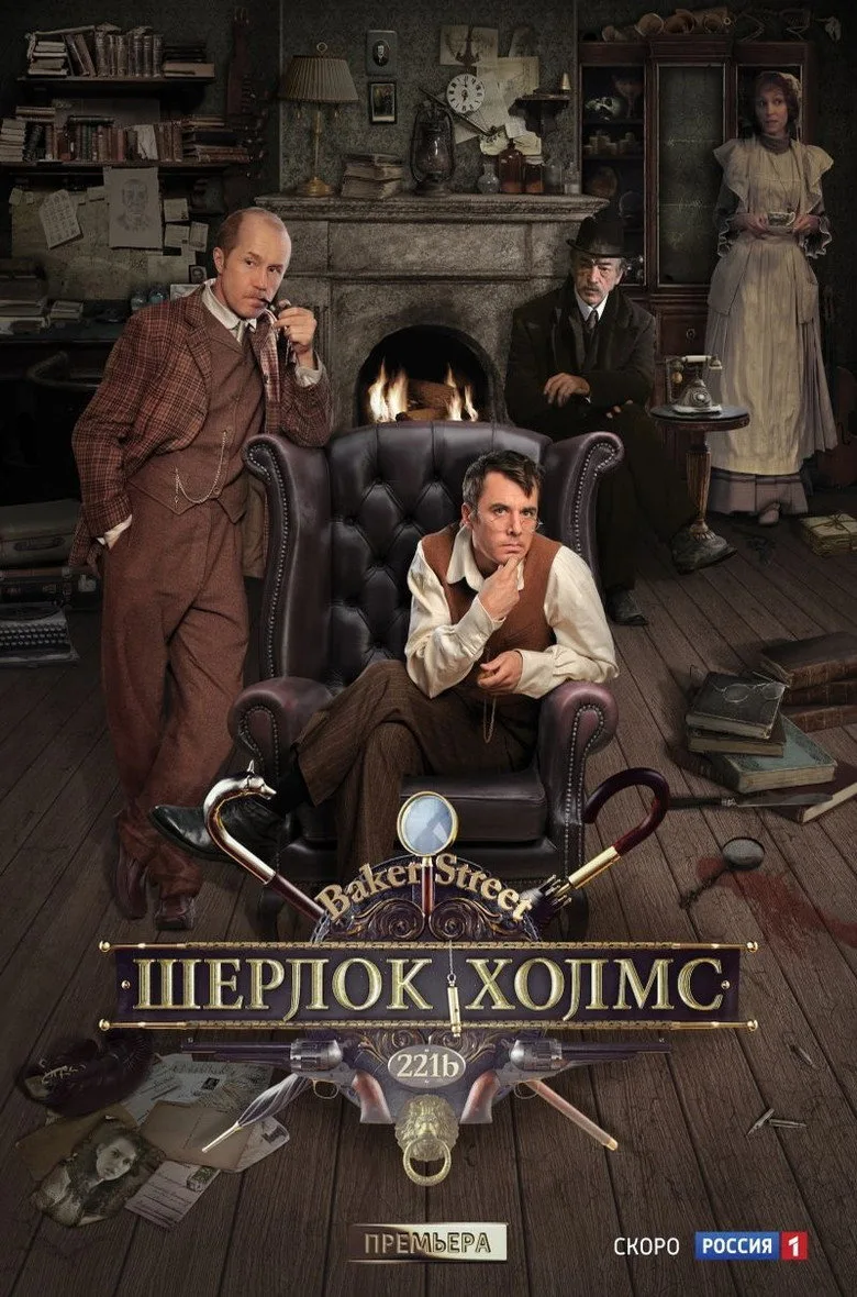 Credit poster