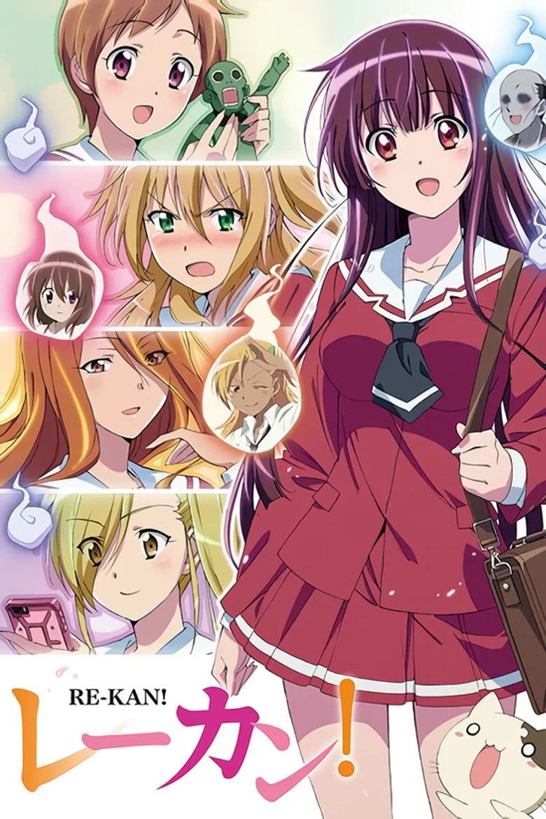 Credit poster