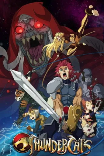 Постер ThunderCats