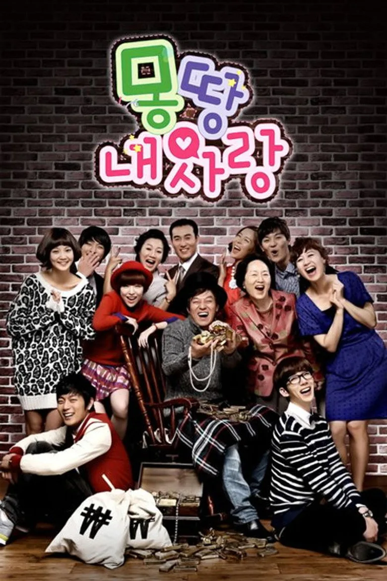 Credit poster