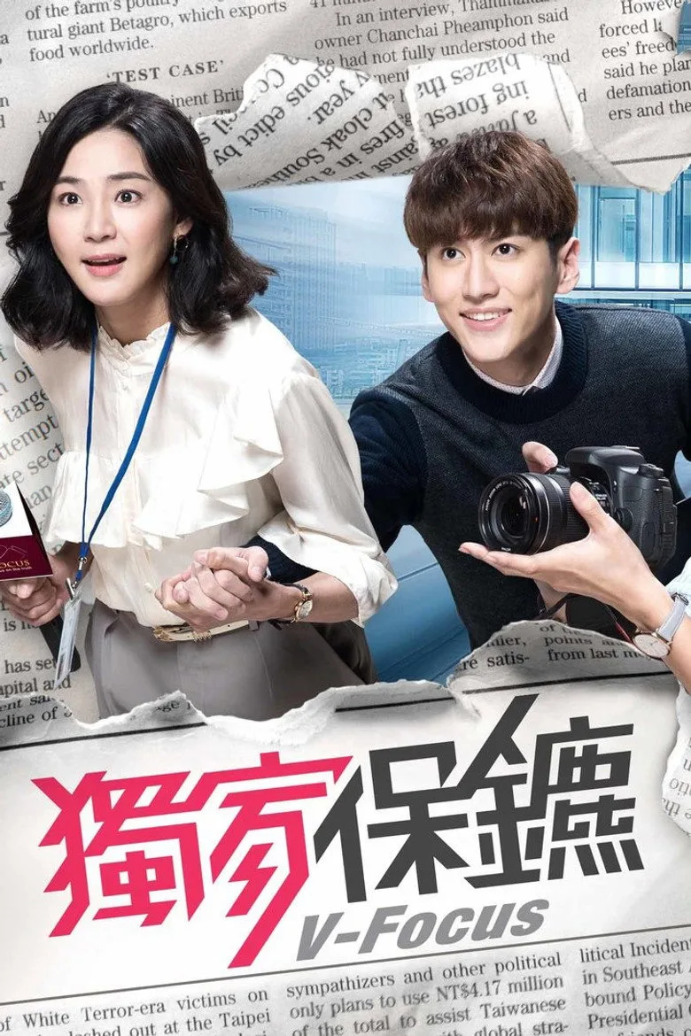 Credit poster