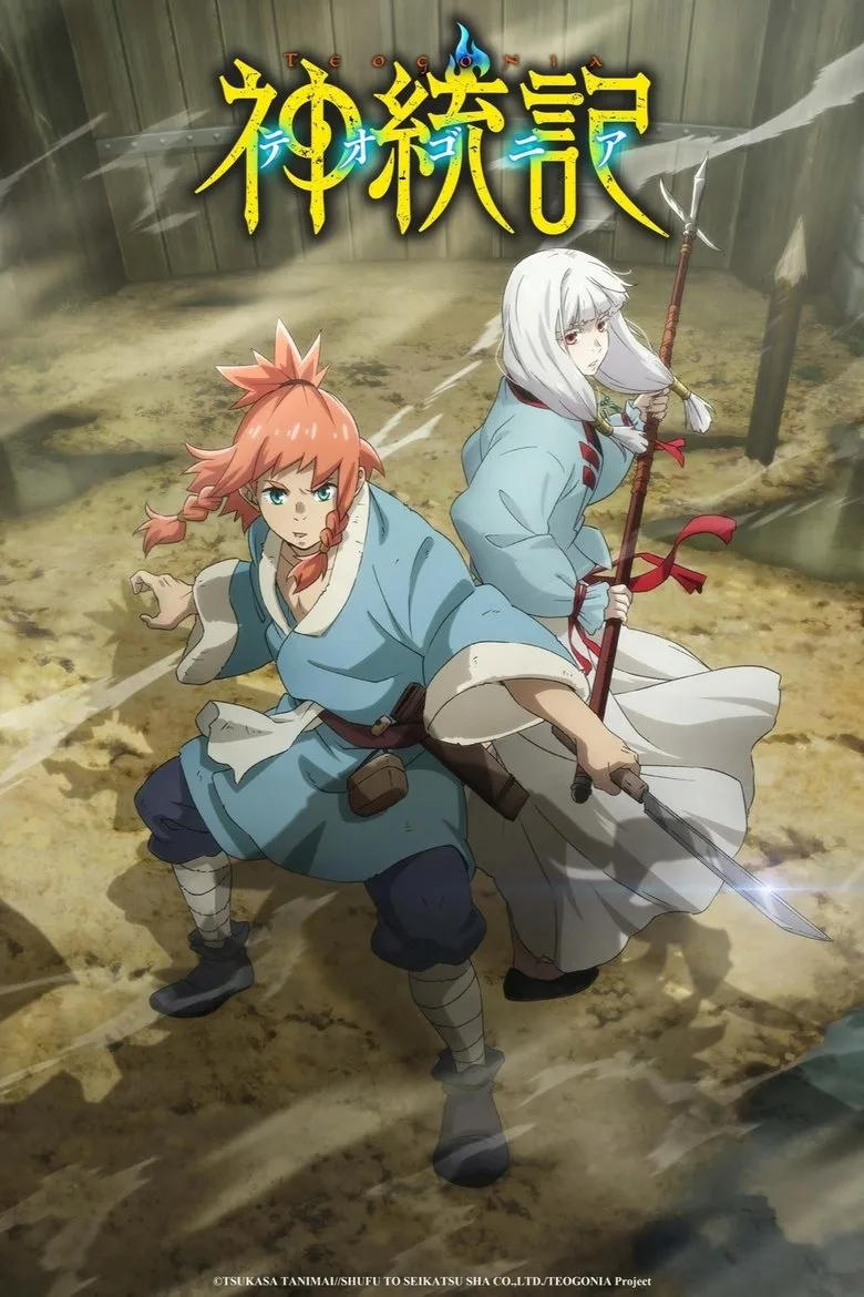 Credit poster