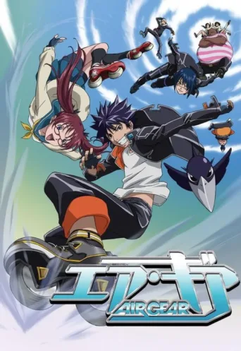 Постер Air Gear
