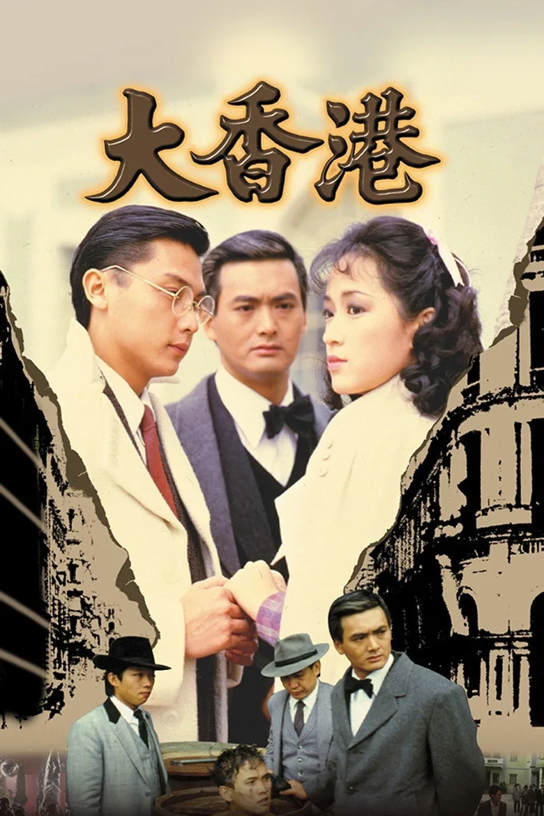 Credit poster