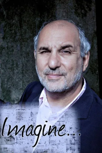 ملصق imagine…