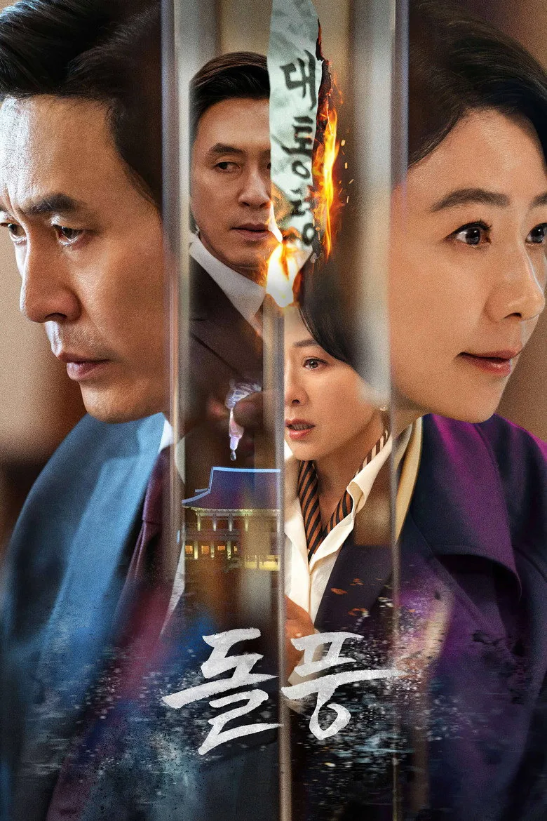 Credit poster