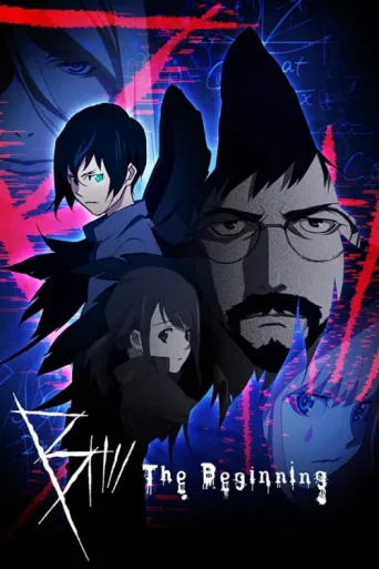 ملصق B: The Beginning