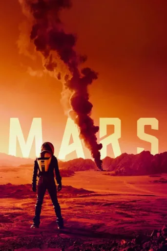 Póster de Mars