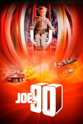 Póster de Joe 90