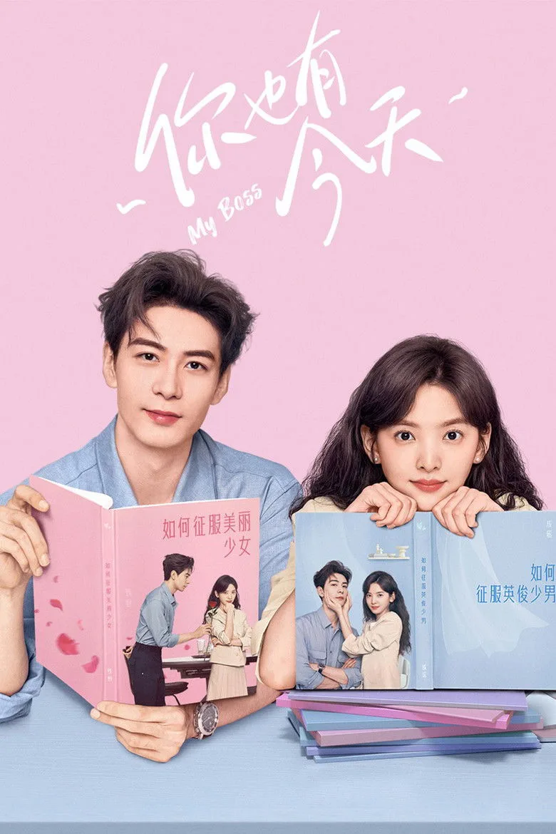 Credit poster