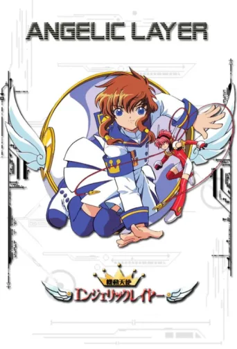 Póster de Battle Doll: Angelic Layer