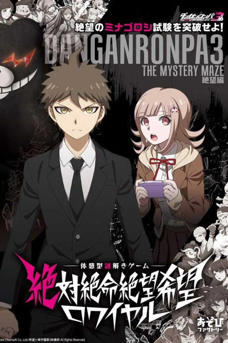 Credit poster