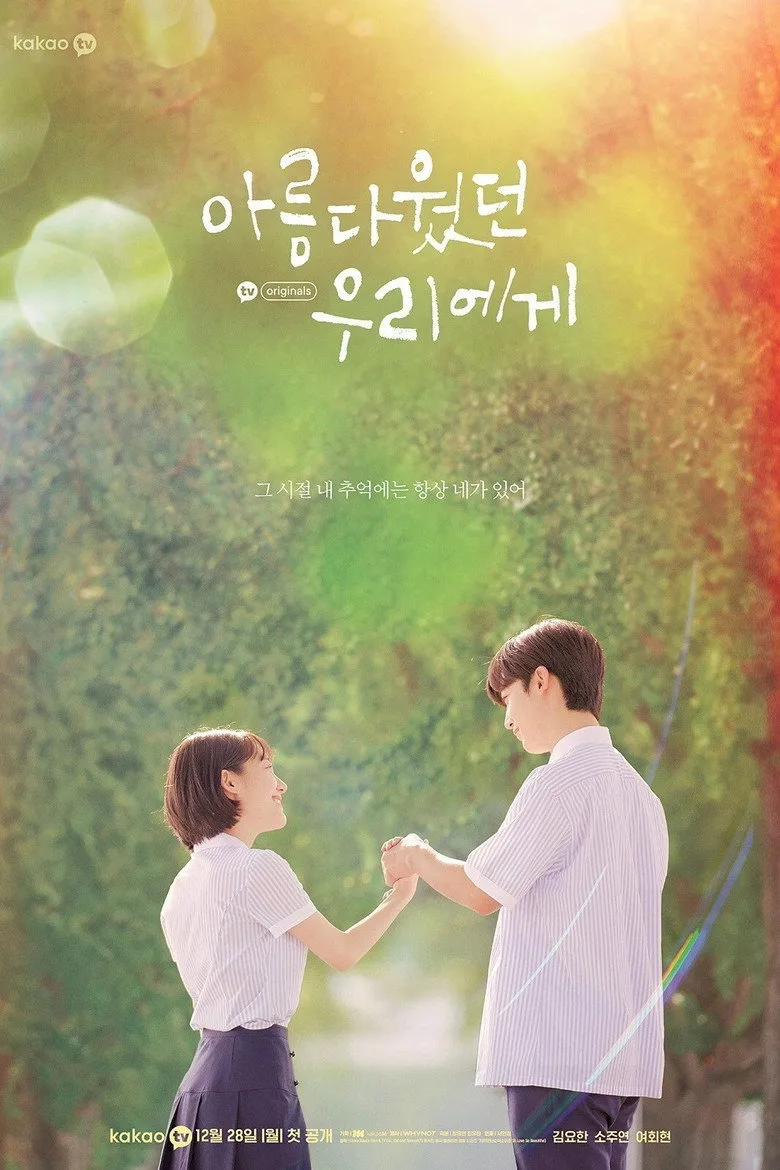 Credit poster