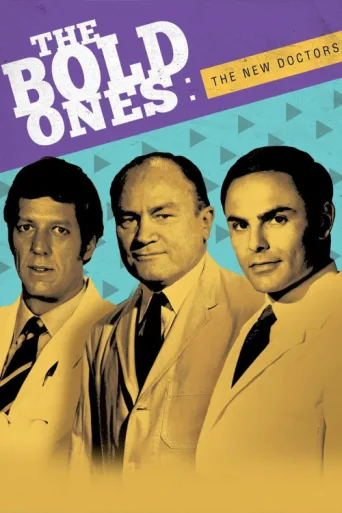 Постер The Bold Ones: The New Doctors