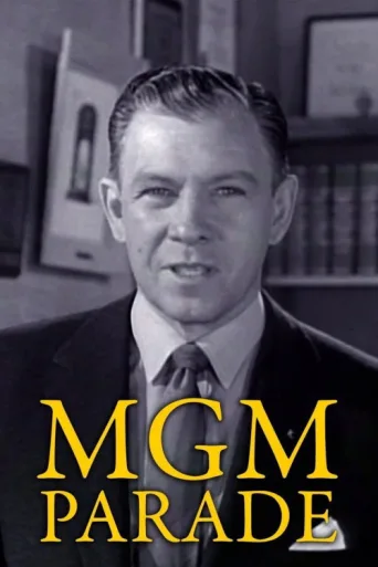 Póster de MGM Parade