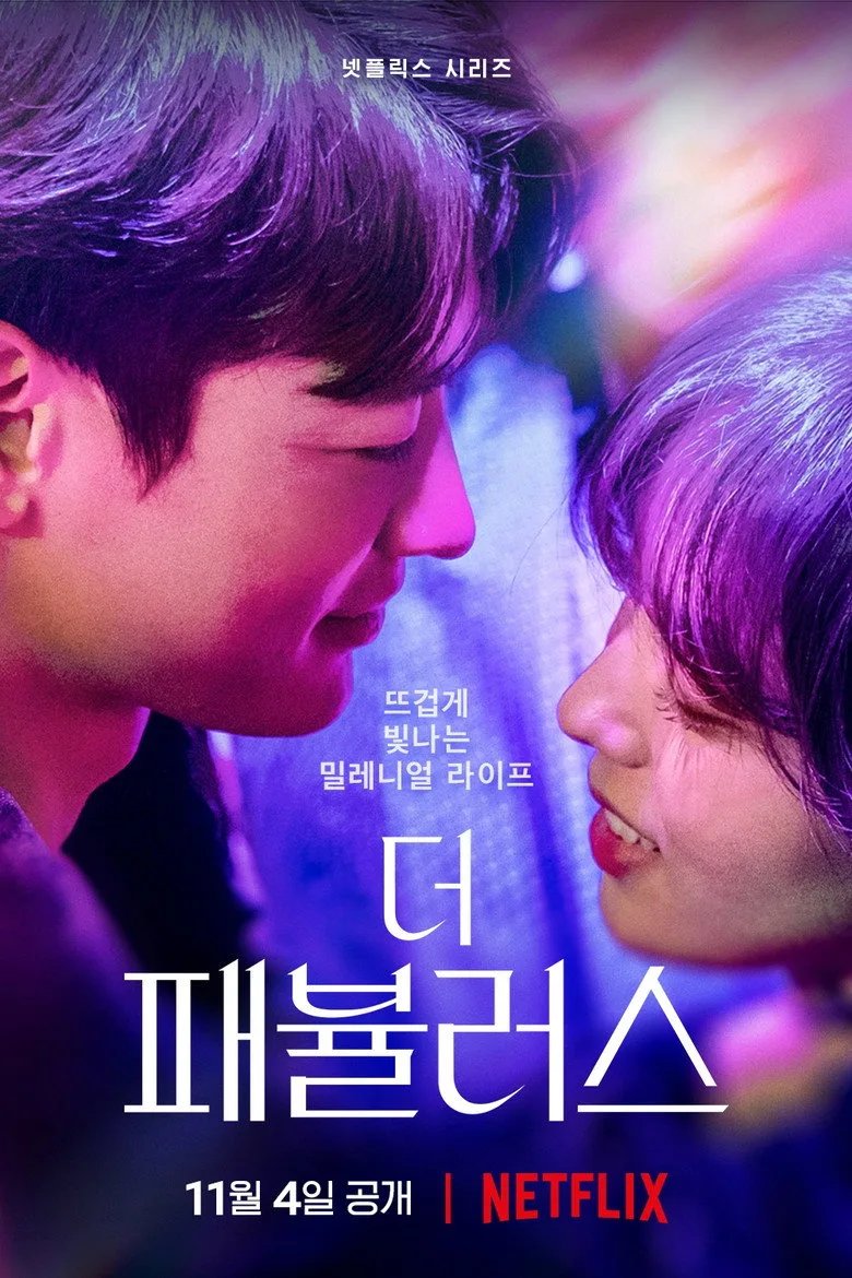 Credit poster