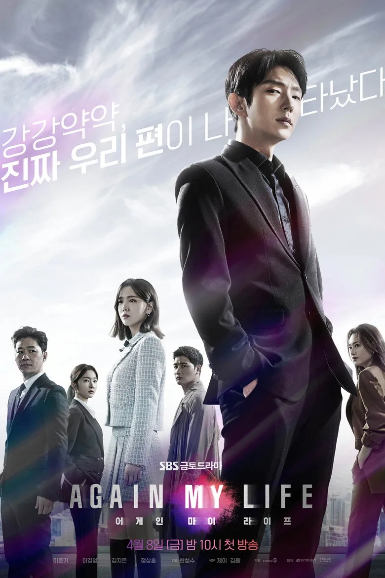 Credit poster