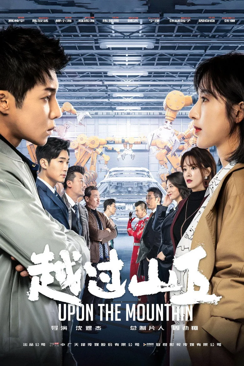Credit poster