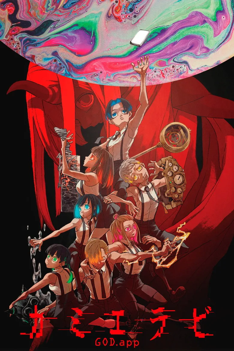 Credit poster