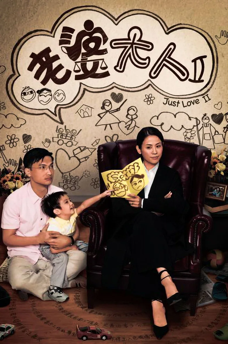 Credit poster