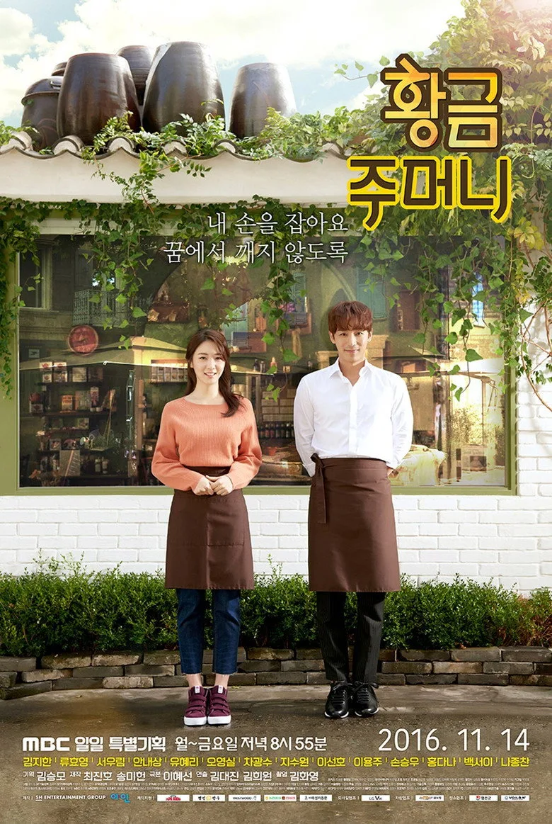 Credit poster