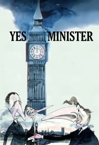 ملصق Yes Minister
