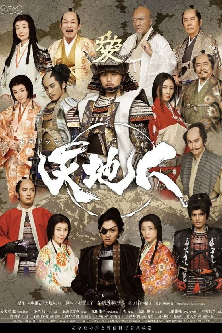 Credit poster