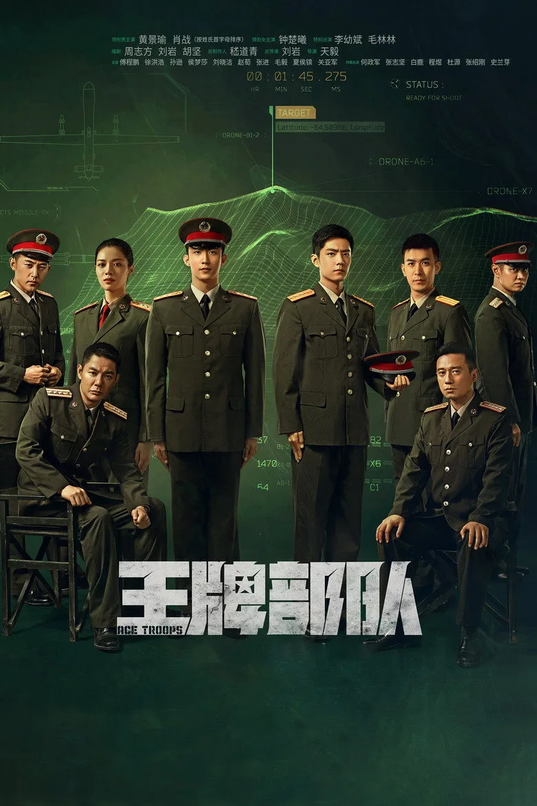 Credit poster