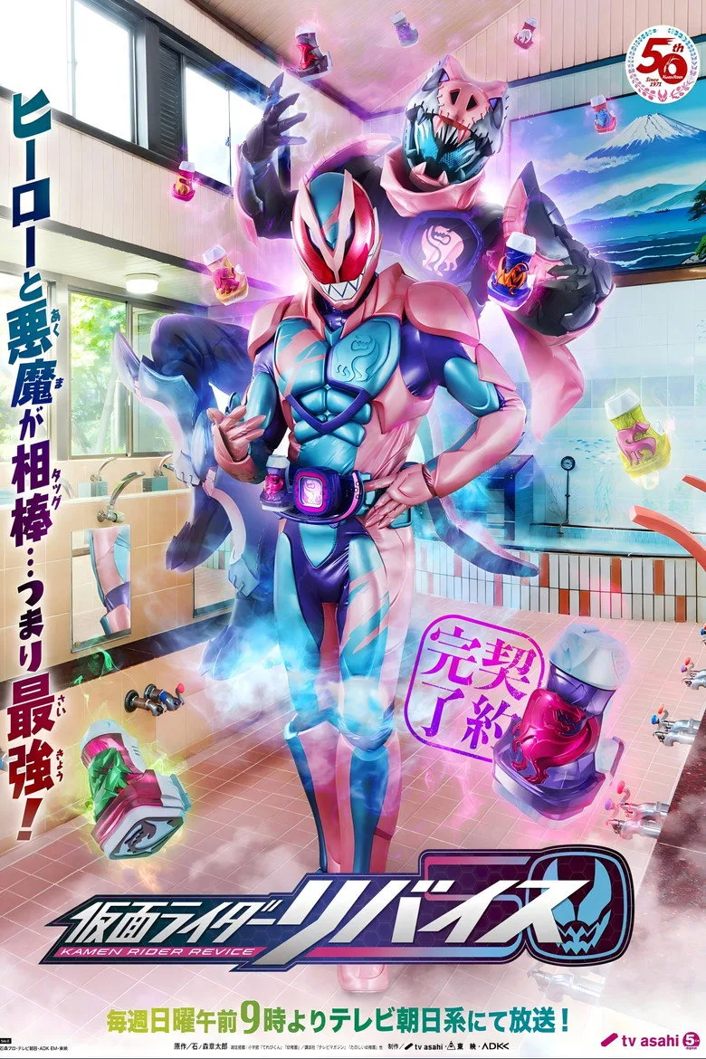 Credit poster
