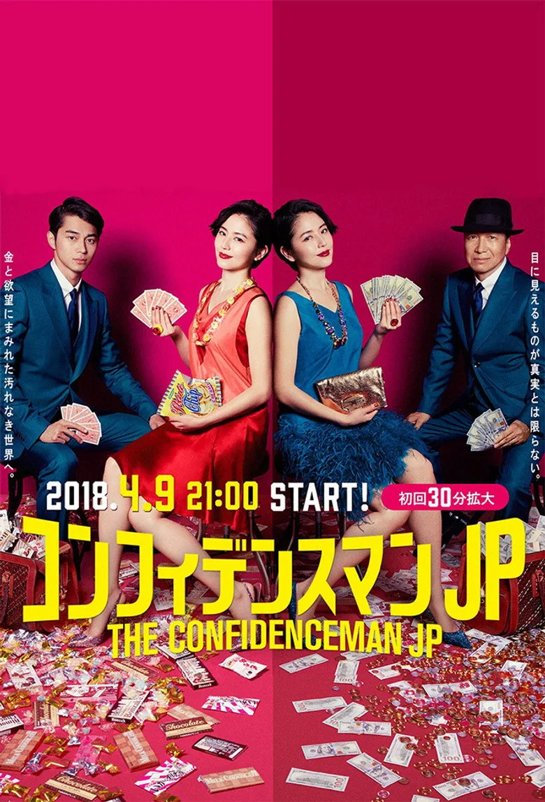 Credit poster