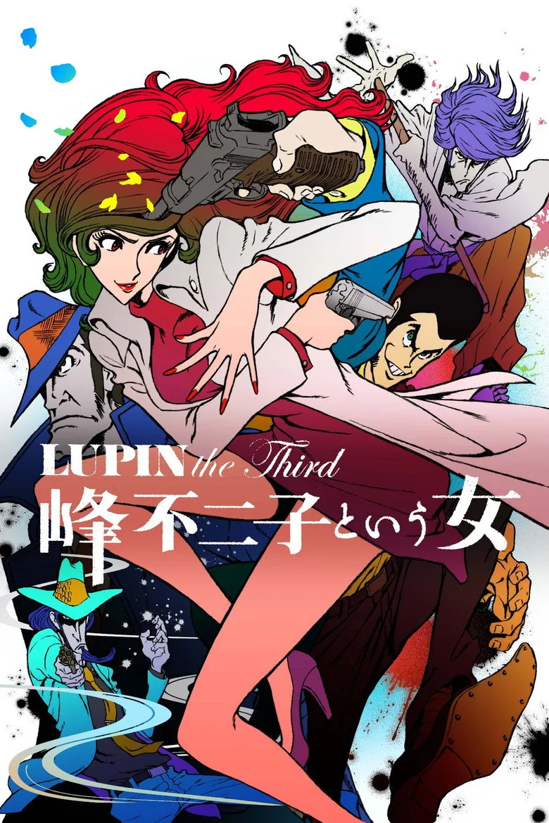 Credit poster
