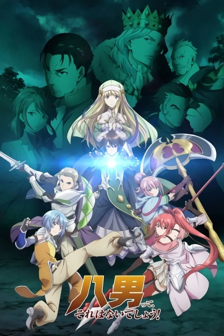 Credit poster