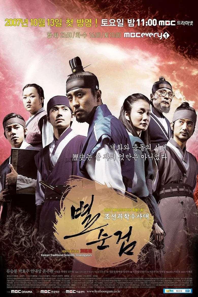 Credit poster