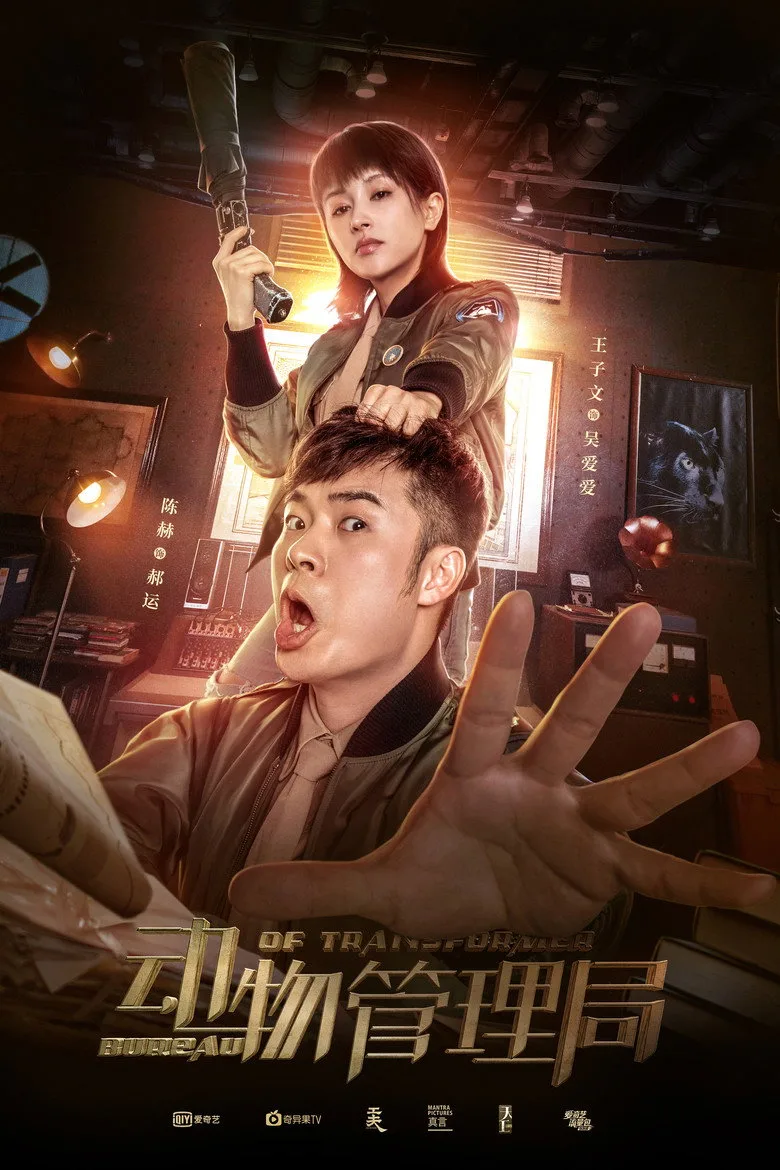 Credit poster