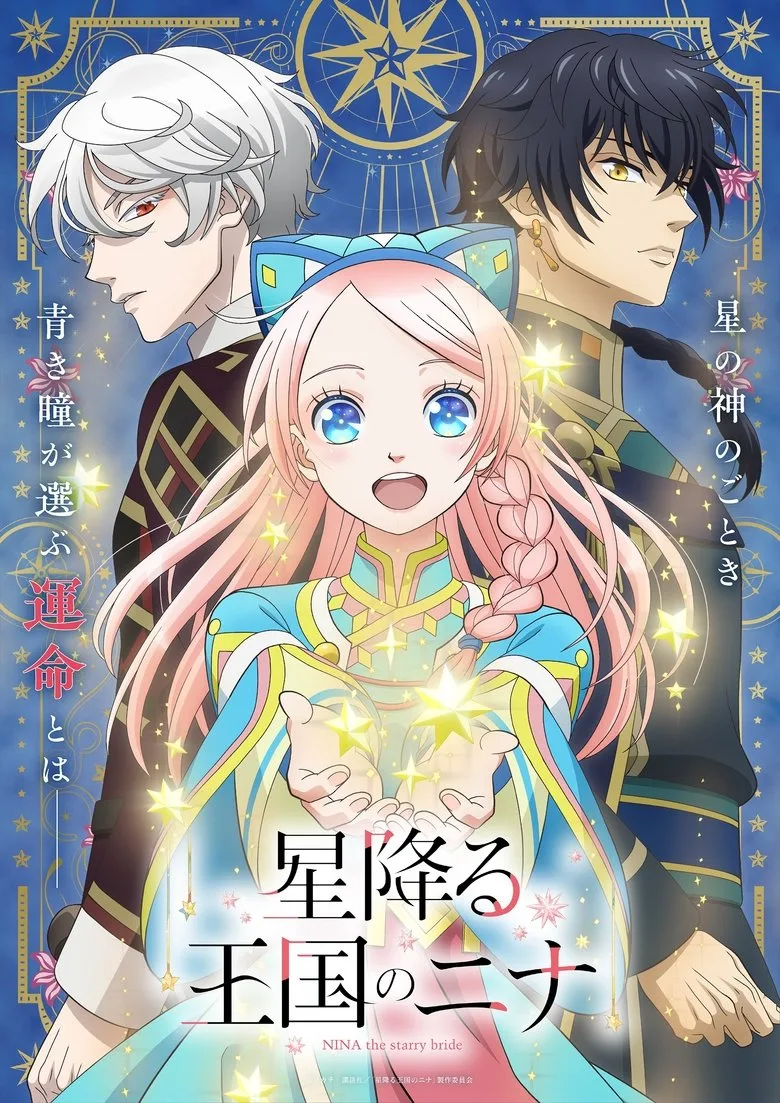 Nina the Starry Bride posteri