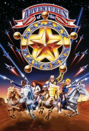 Постер The Adventures of the Galaxy Rangers