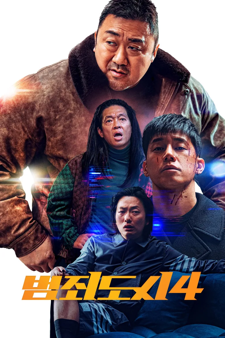 Credit poster