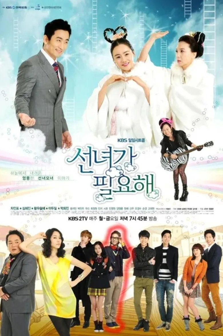 Credit poster