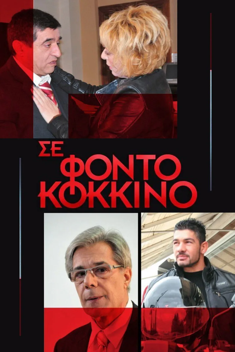 Credit poster