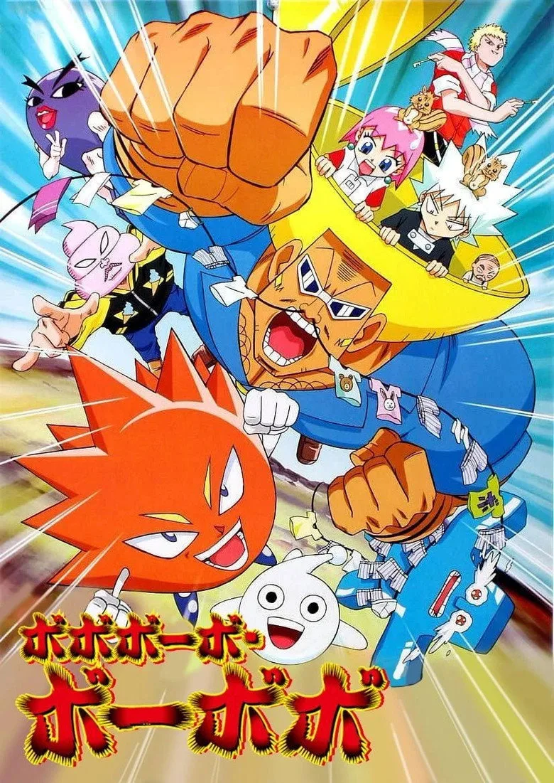Bobobo-bo Bo-bobo posteri