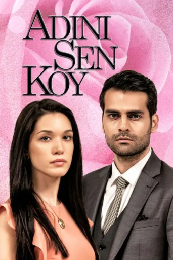 ملصق Adını Sen Koy