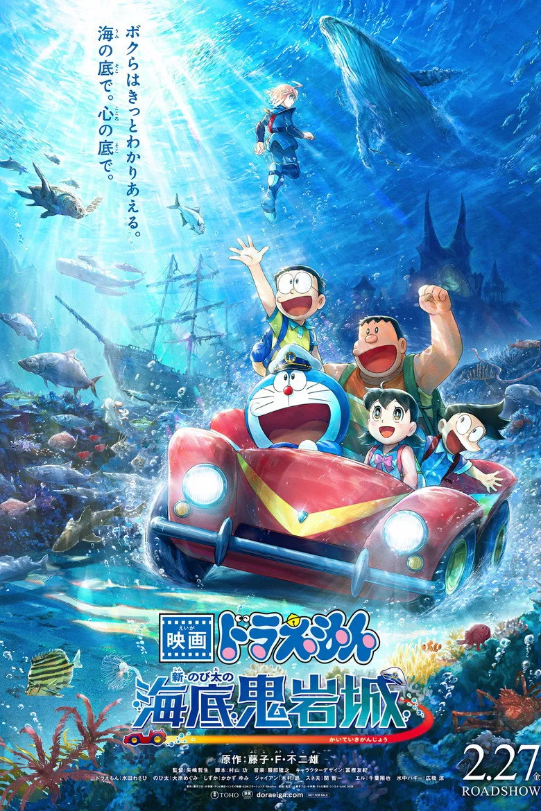 Credit poster