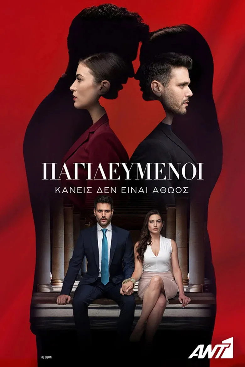 Credit poster
