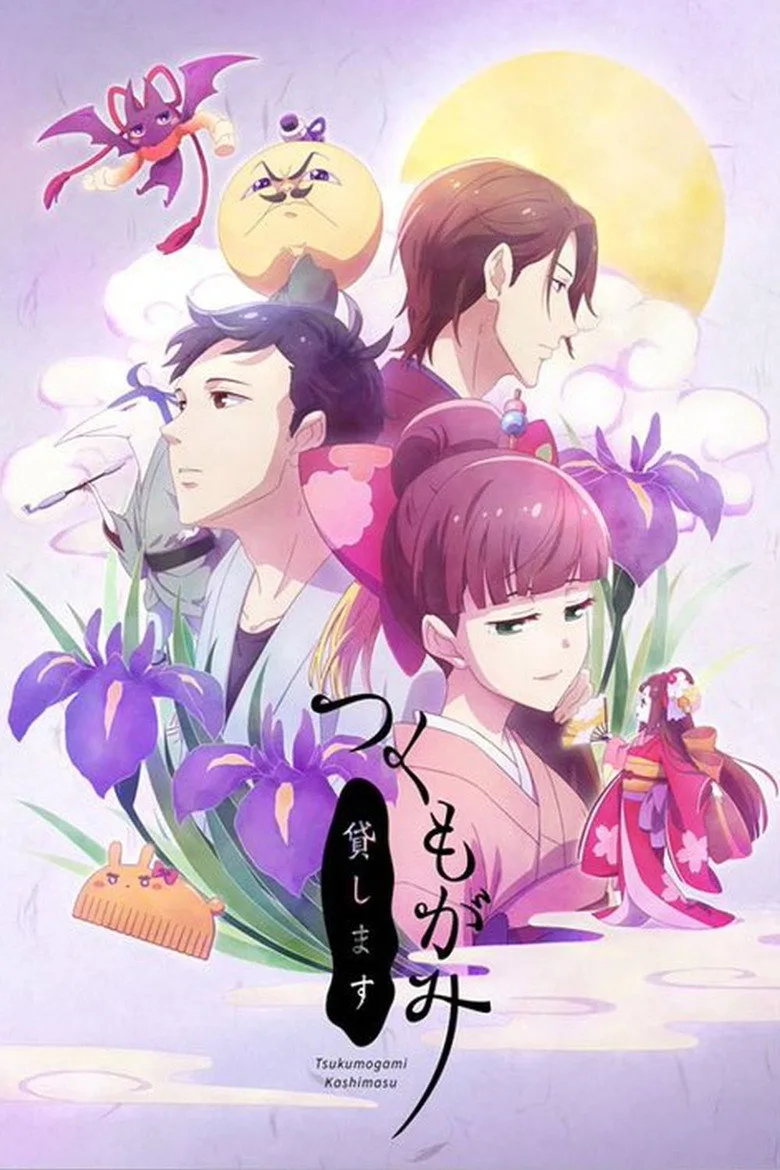 Credit poster