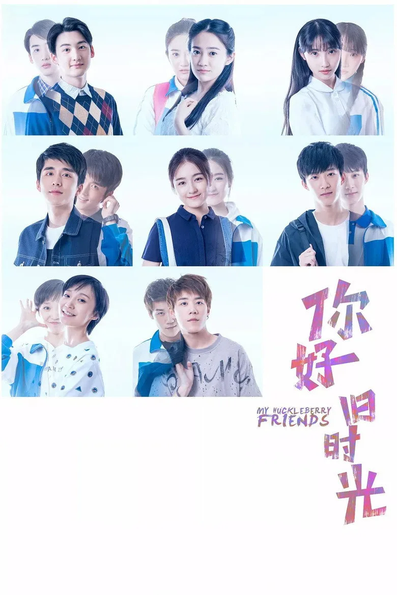Credit poster