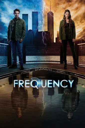 ملصق Frequency