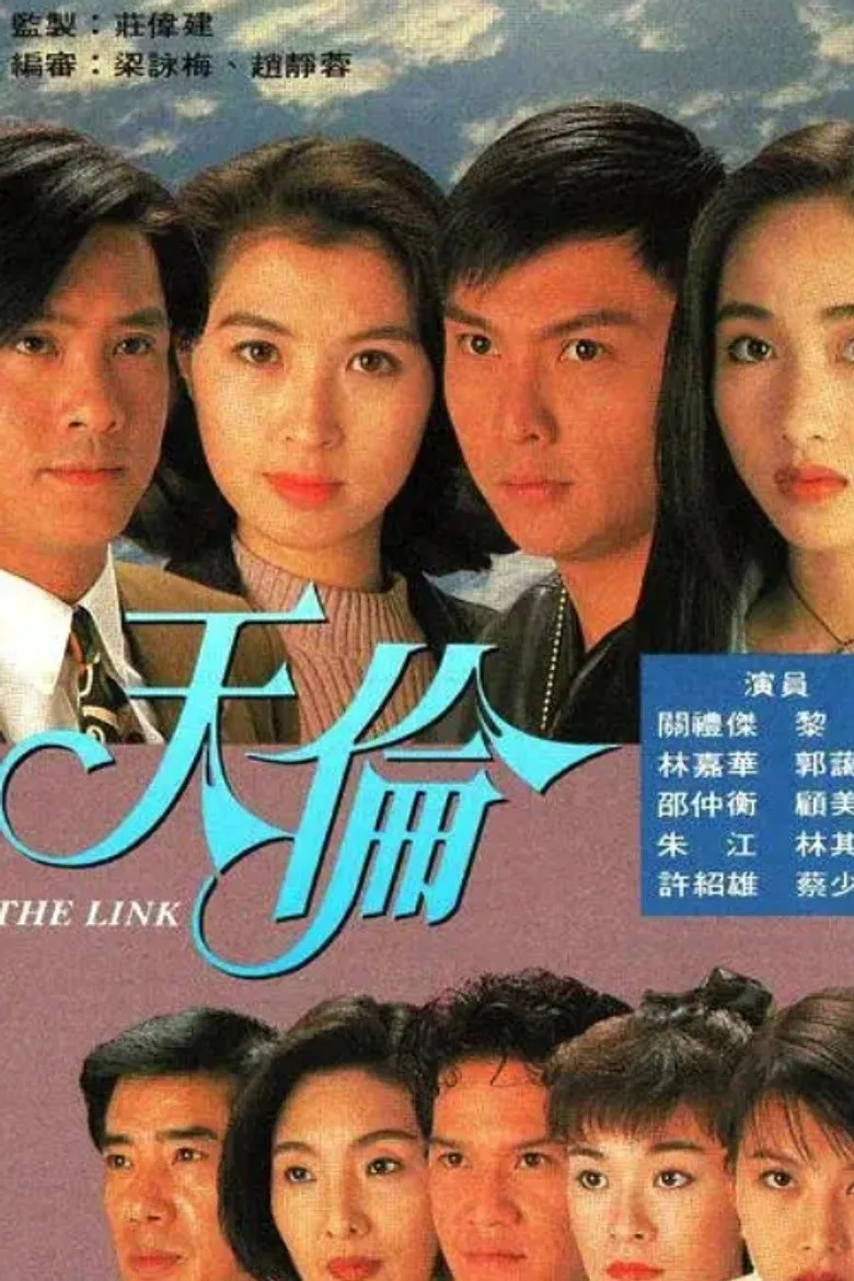 Credit poster