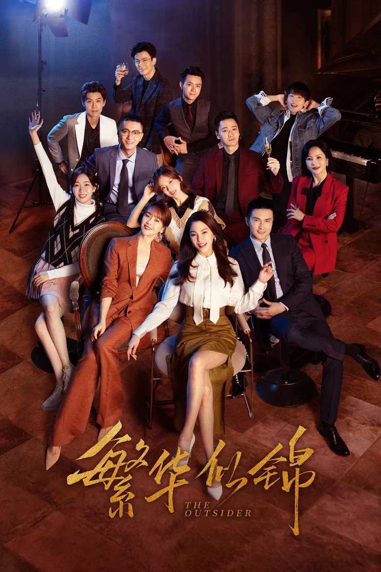 Credit poster