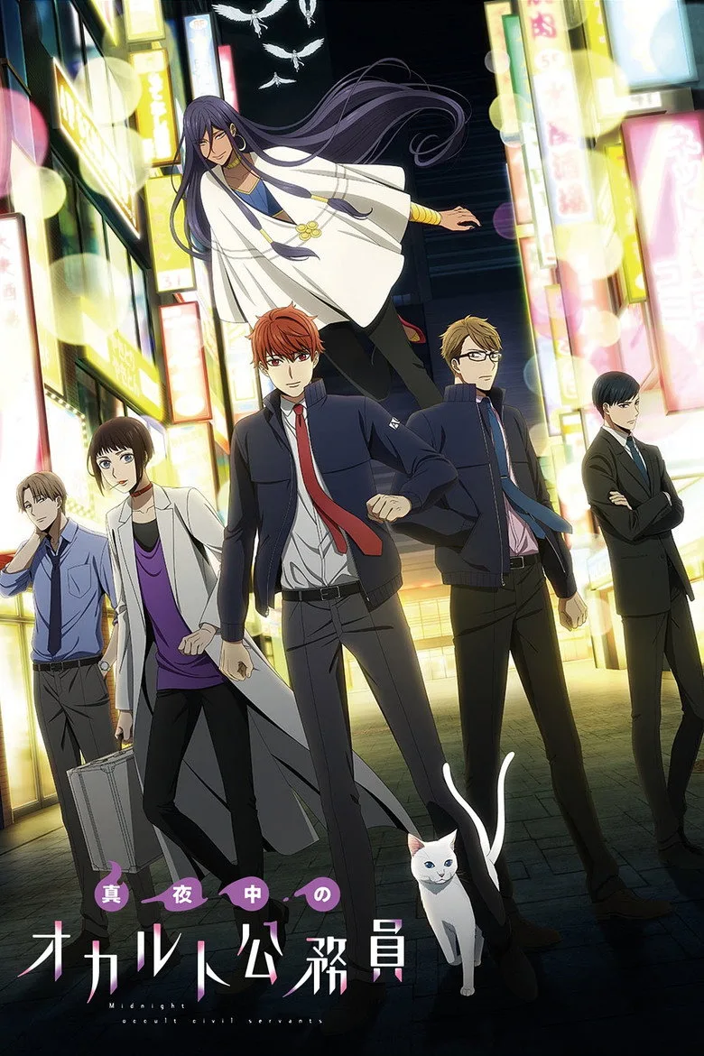 Credit poster